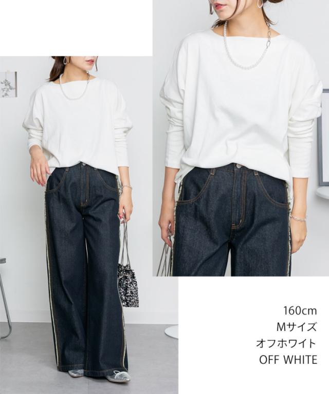 ドルマンスリーブボートネックTシャツ