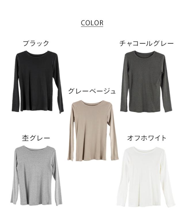 ロングスリーブコンパクトTシャツ