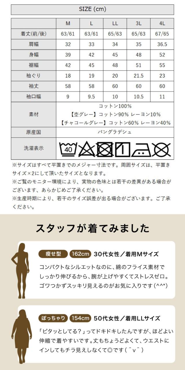 ロングスリーブコンパクトTシャツ