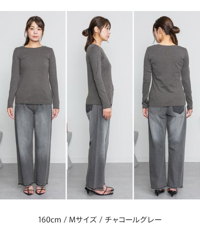 ロングスリーブコンパクトTシャツ