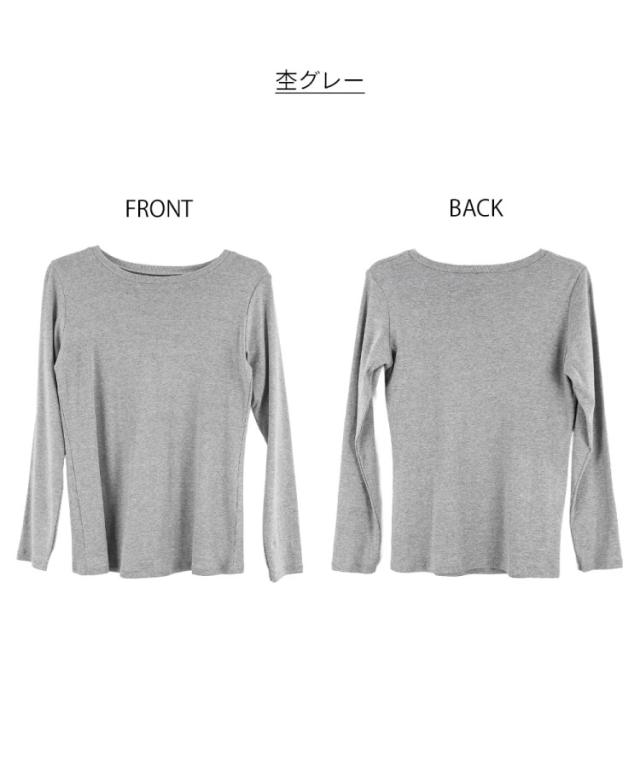 ロングスリーブコンパクトTシャツ