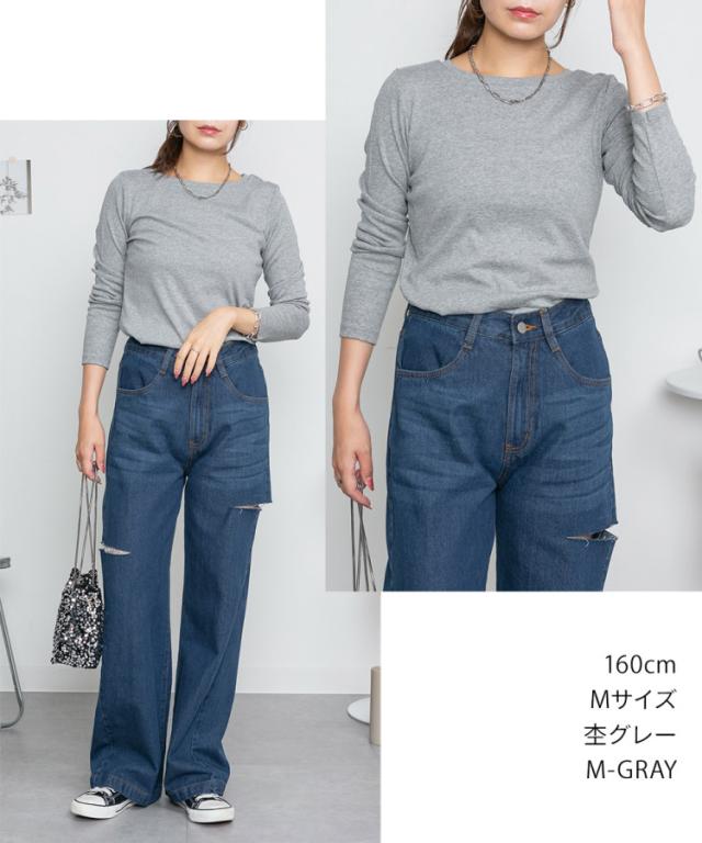 ロングスリーブコンパクトTシャツ