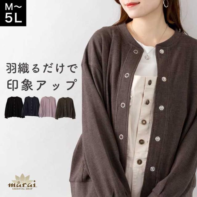 コットンワッフルカーディガン