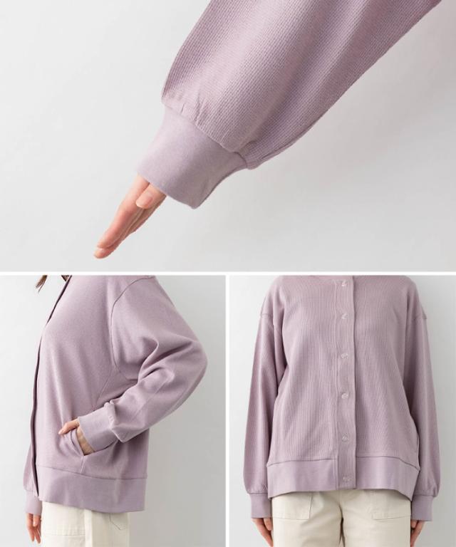 コットンワッフルカーディガン