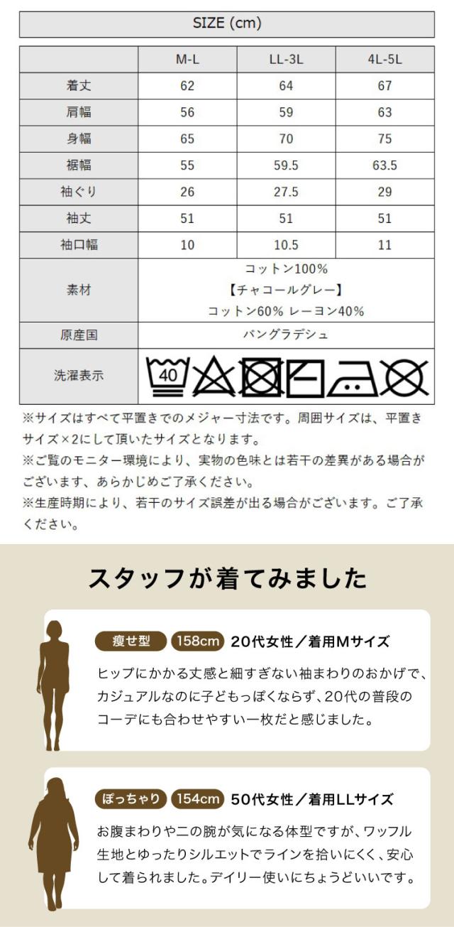 コットンワッフルカーディガン