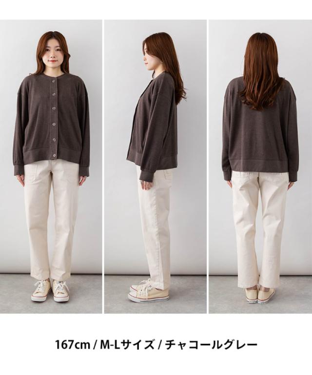 コットンワッフルカーディガン