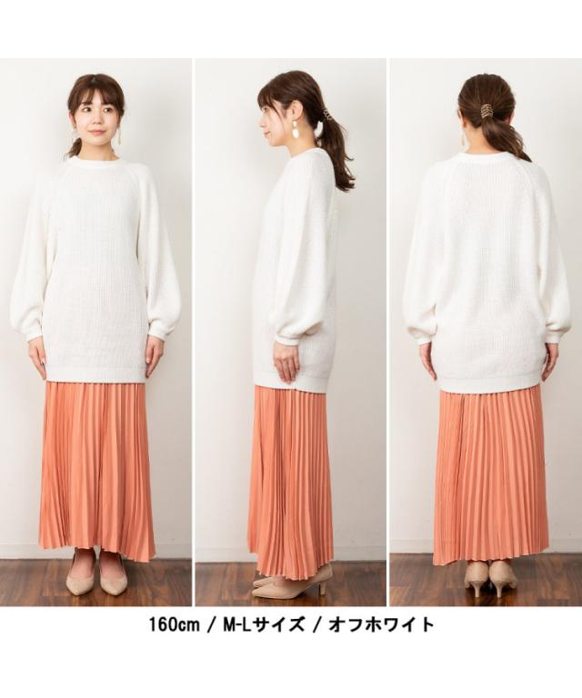 バルーン袖ゆるニット