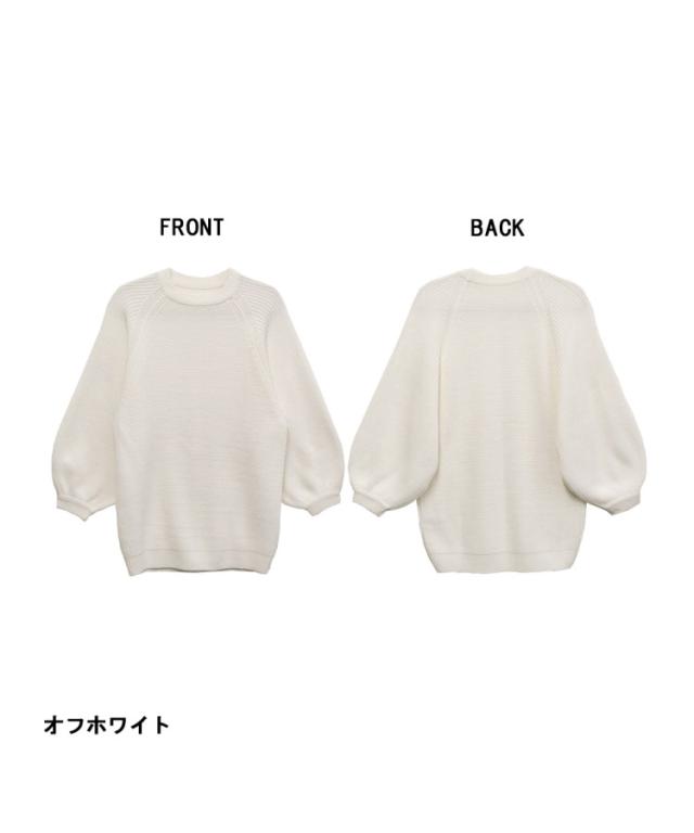 バルーン袖ゆるニット