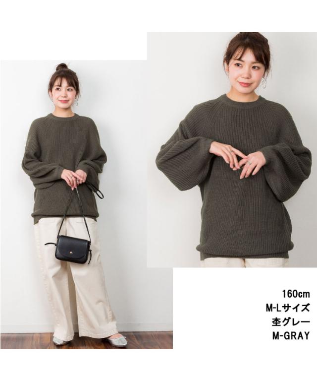 バルーン袖ゆるニット