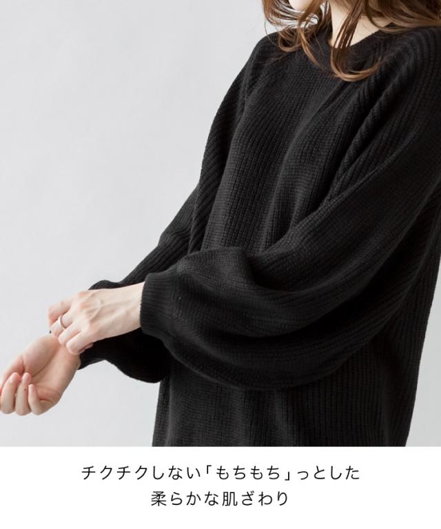 バルーン袖ゆるニット