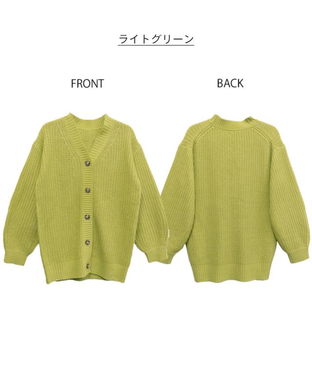 ニットカーディガン