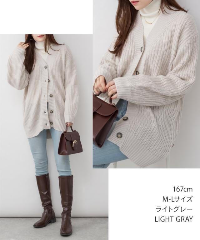 ニットカーディガン