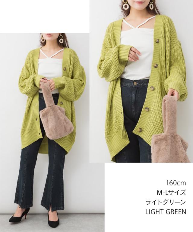 ニットカーディガン