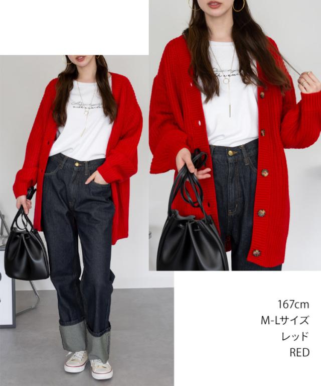 ニットカーディガン