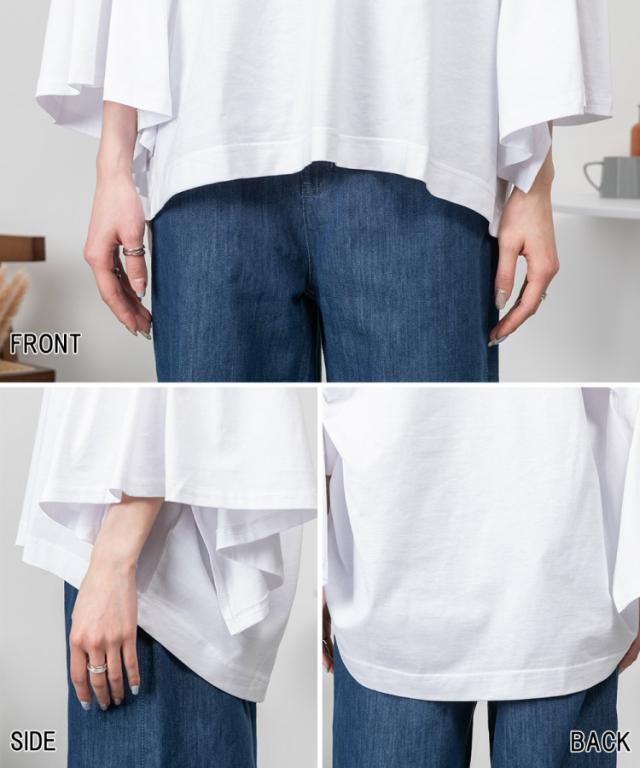 ギャザースリーブカットソー