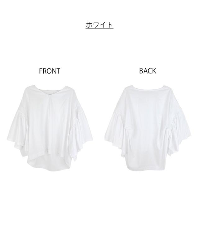 ギャザースリーブカットソー