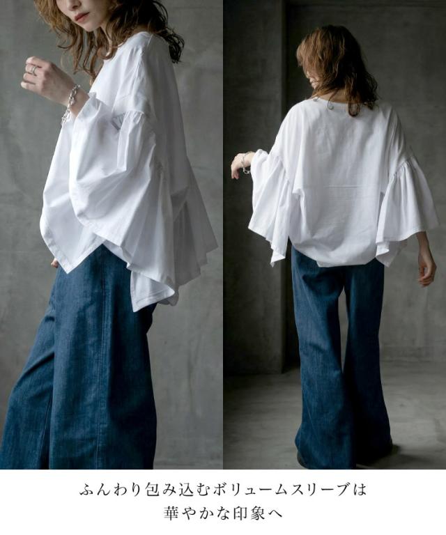 ギャザースリーブカットソー