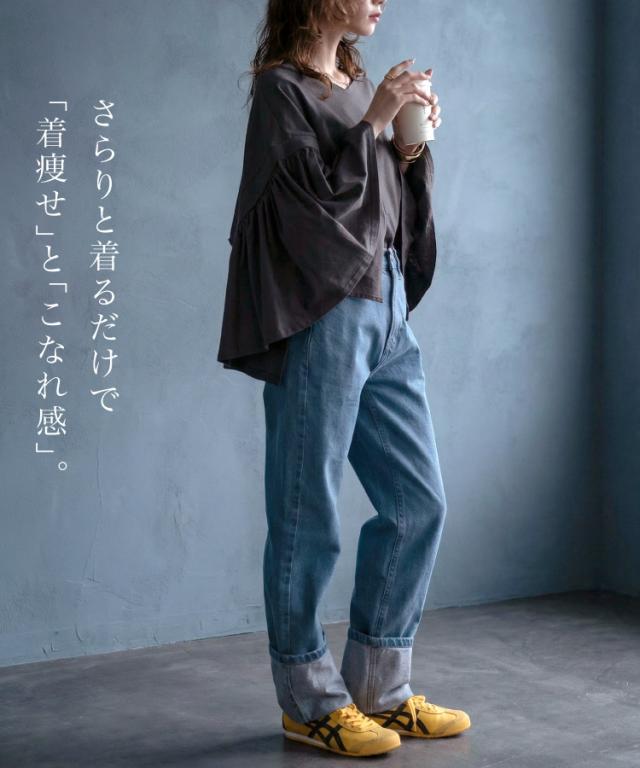 ギャザースリーブカットソー