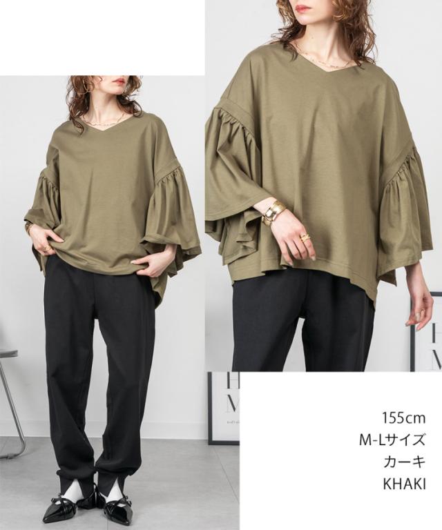 ギャザースリーブカットソー