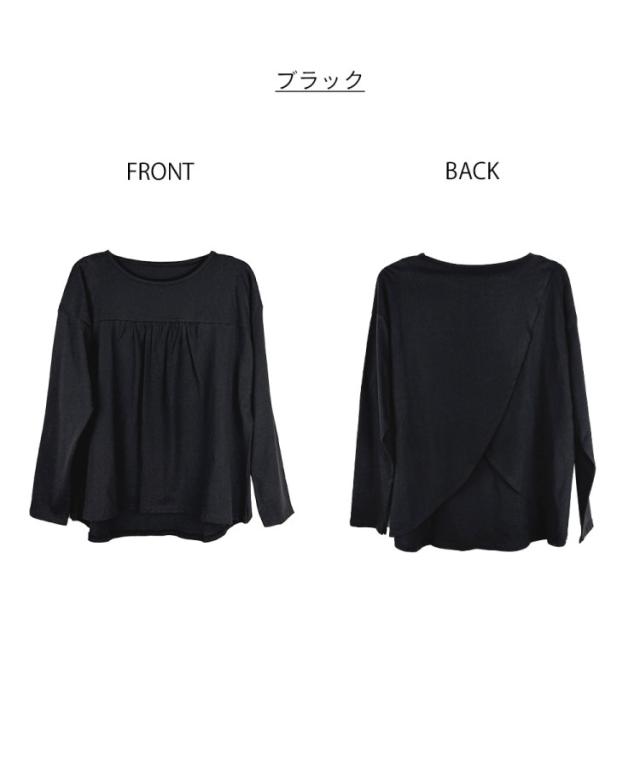 バックダブル長袖Tシャツ