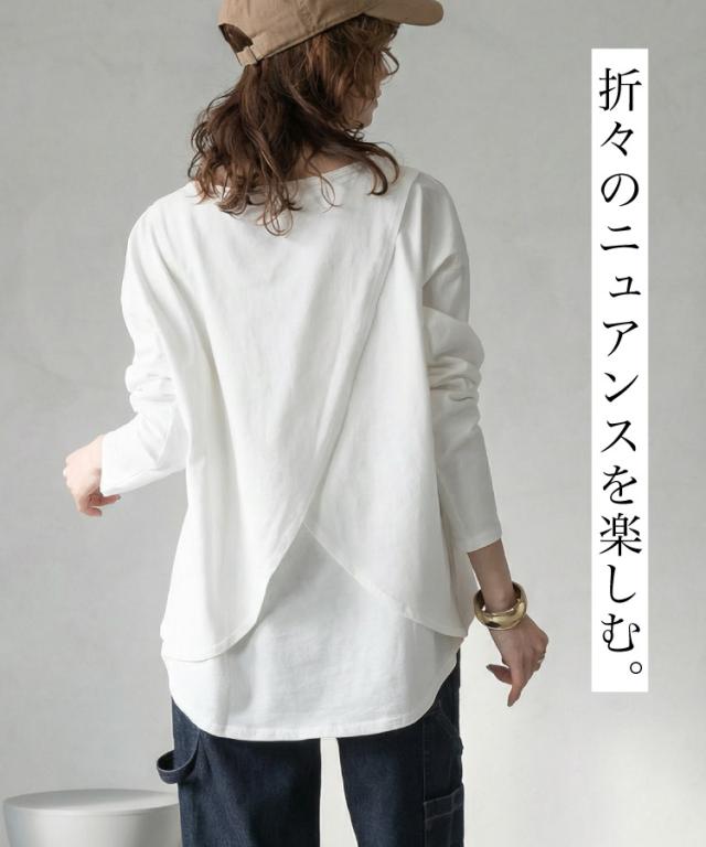 バックダブル長袖Tシャツ