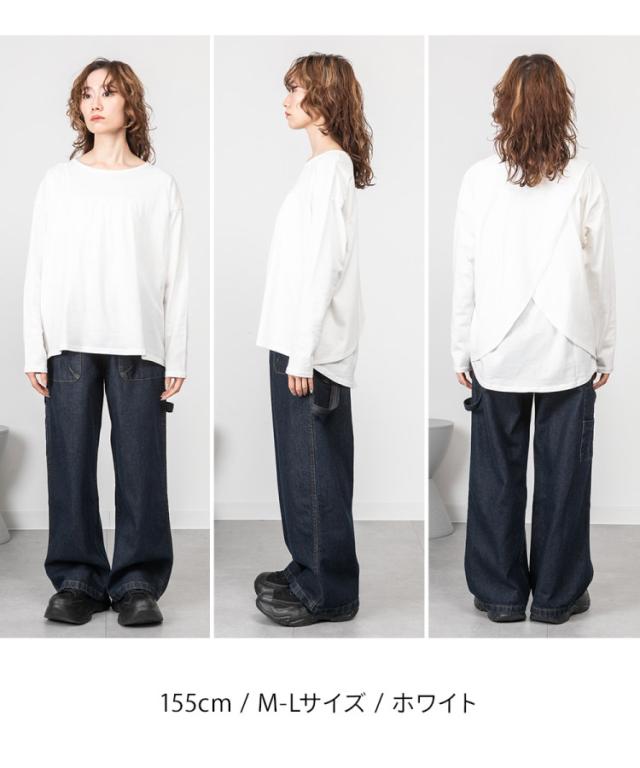 バックダブル長袖Tシャツ