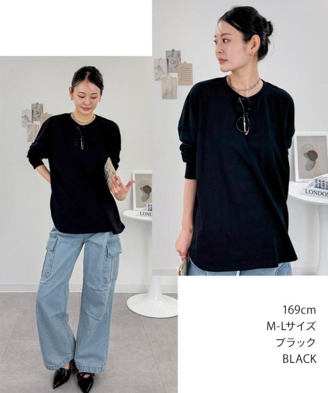 なぜか垢抜ける。オーバーサイズ裾ラウンドカットソー