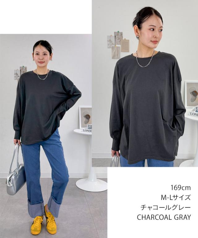 なぜか垢抜ける。オーバーサイズ裾ラウンドカットソー