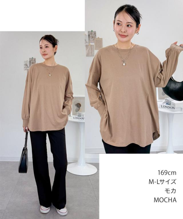 なぜか垢抜ける。オーバーサイズ裾ラウンドカットソー