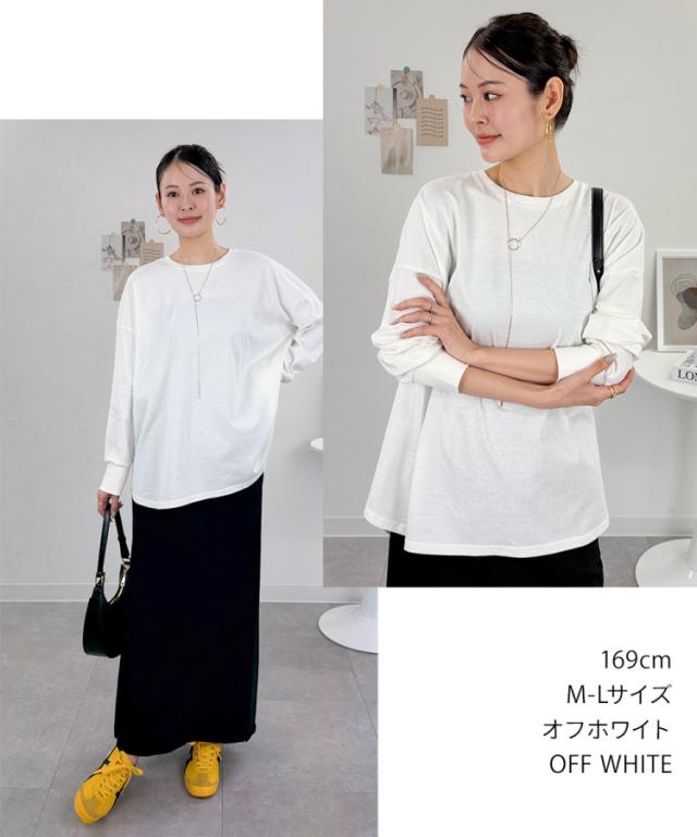 なぜか垢抜ける。オーバーサイズ裾ラウンドカットソー
