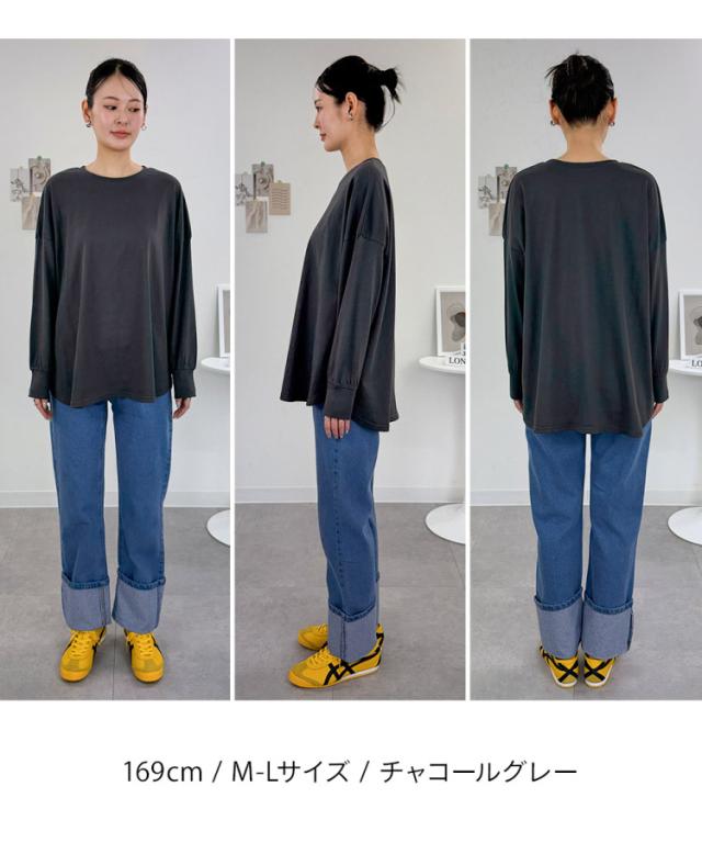 なぜか垢抜ける。オーバーサイズ裾ラウンドカットソー