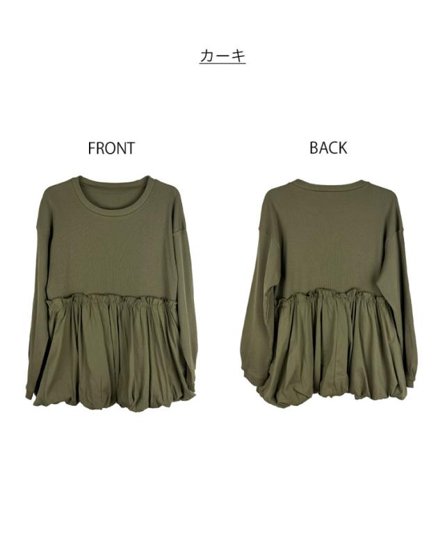 ペプラム切替バルーントップス