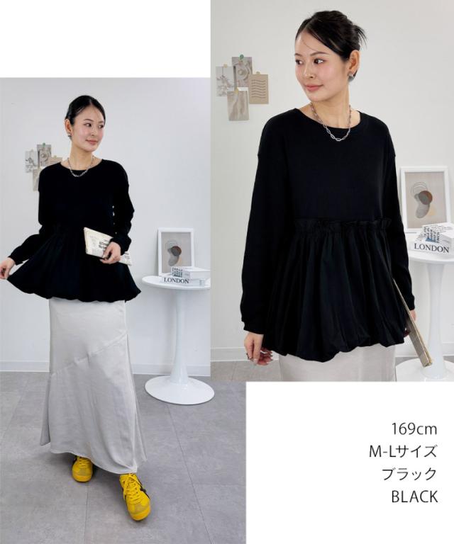 ペプラム切替バルーントップス