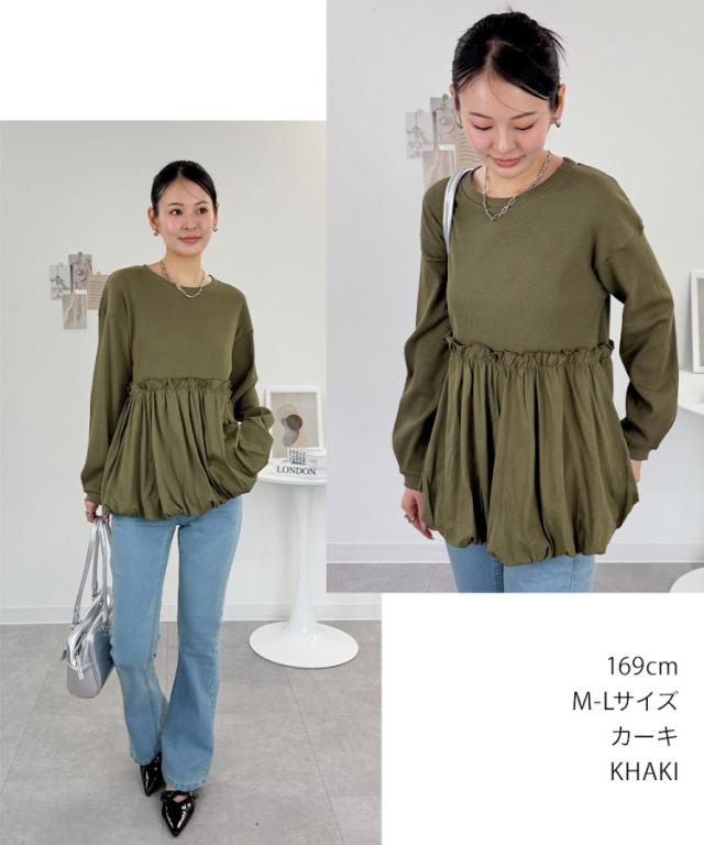 ペプラム切替バルーントップス