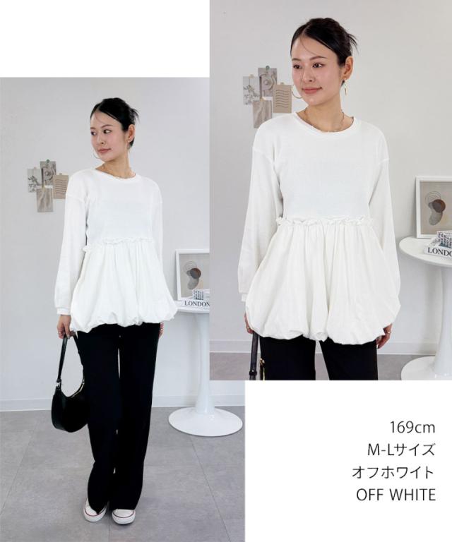 ペプラム切替バルーントップス