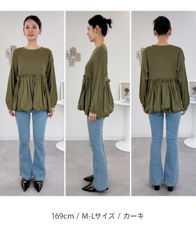 ペプラム切替バルーントップス