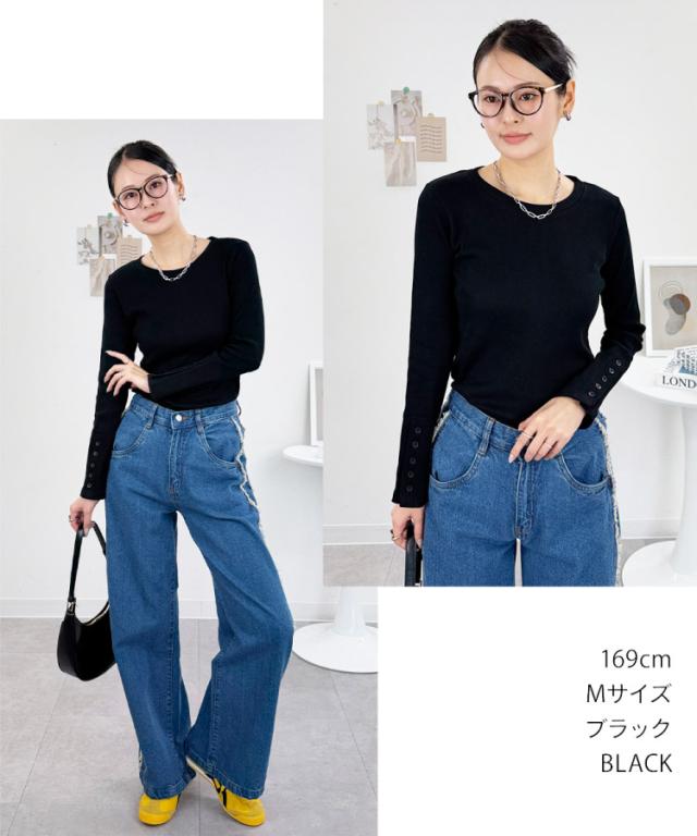 大人の密かな、自己満。袖口ボタンリブロングTシャツ