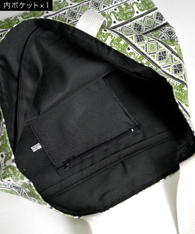 いつでも一緒。ぞうさん柄トートバッグ