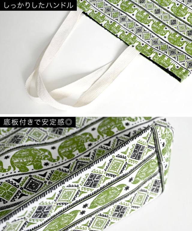 いつでも一緒。ぞうさん柄トートバッグ