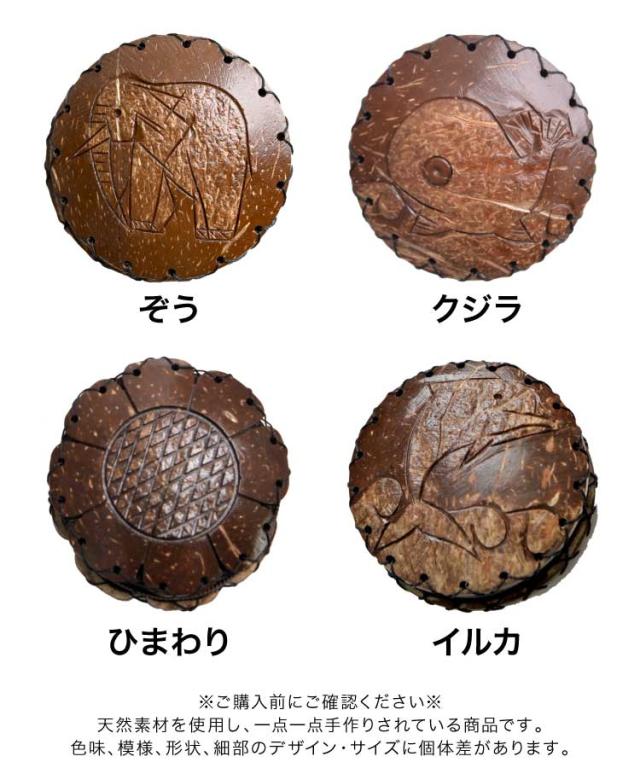 まんまるココナッツの☆ミニポシェット