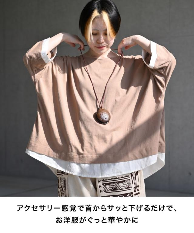 まんまるココナッツの☆ミニポシェット