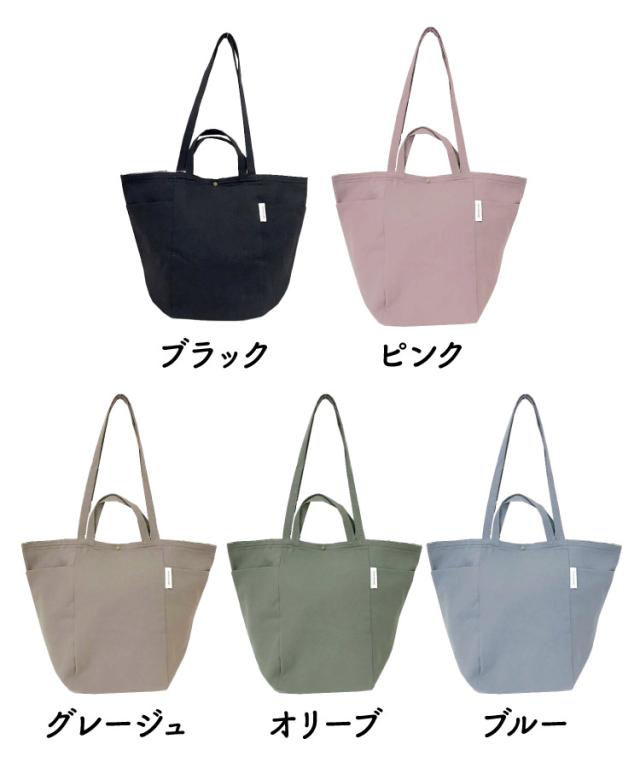 マジ軽い、マジカルバッグ。ダブルハンドルトートバッグ