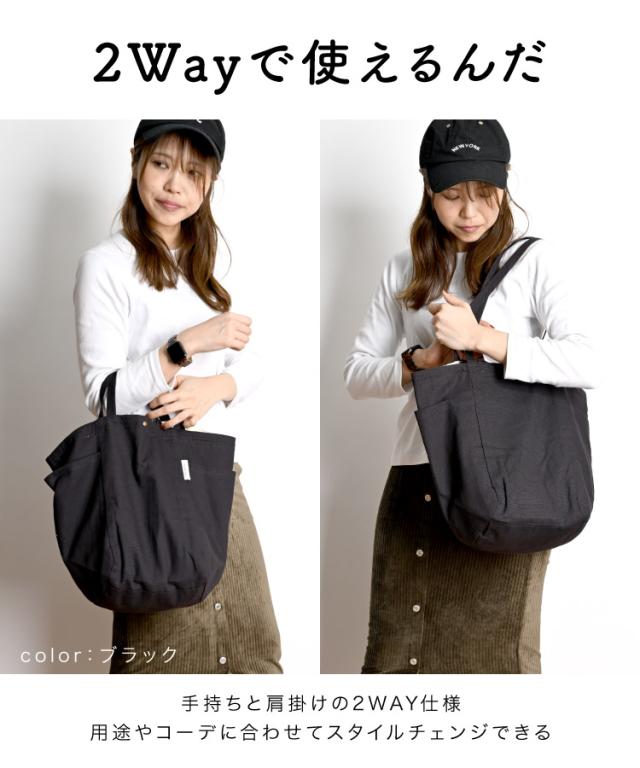 マジ軽い、マジカルバッグ。ダブルハンドルトートバッグ