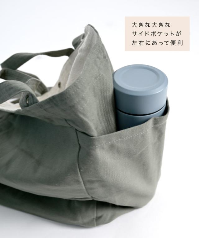 マジ軽い、マジカルバッグ。ダブルハンドルトートバッグ