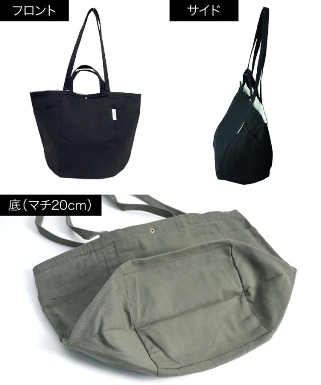 マジ軽い、マジカルバッグ。ダブルハンドルトートバッグ