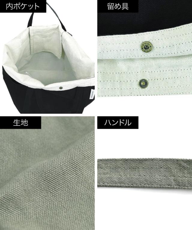 マジ軽い、マジカルバッグ。ダブルハンドルトートバッグ