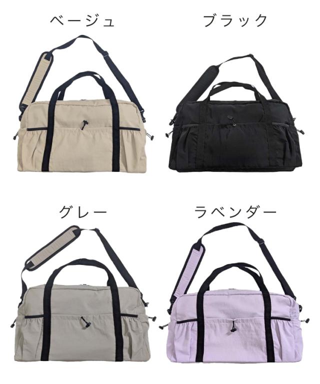 ナイロンドロストボストンバッグ