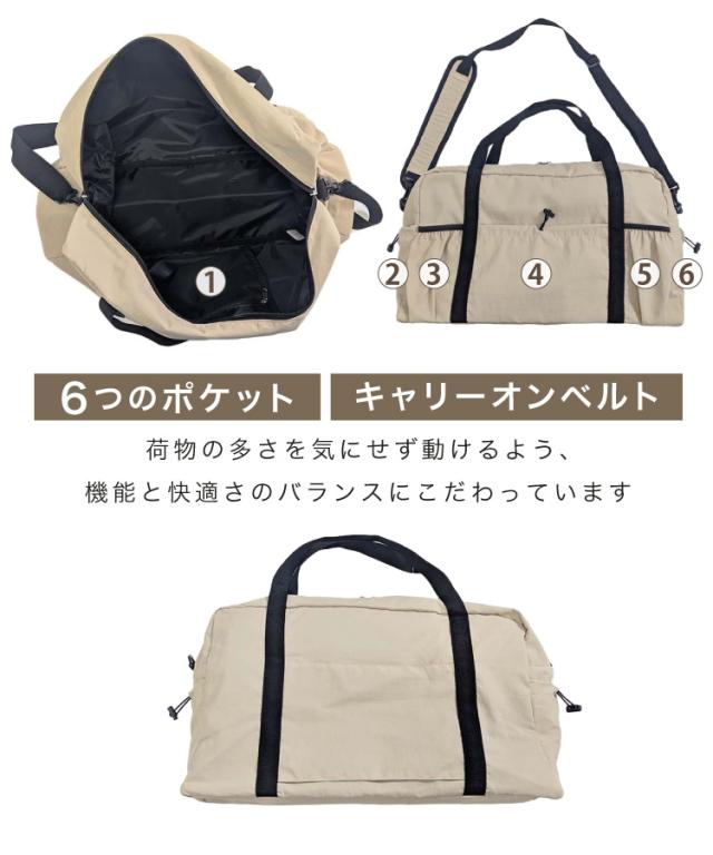 ナイロンドロストボストンバッグ