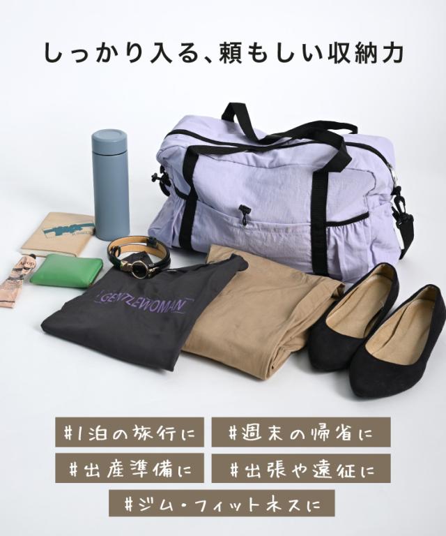 ナイロンドロストボストンバッグ