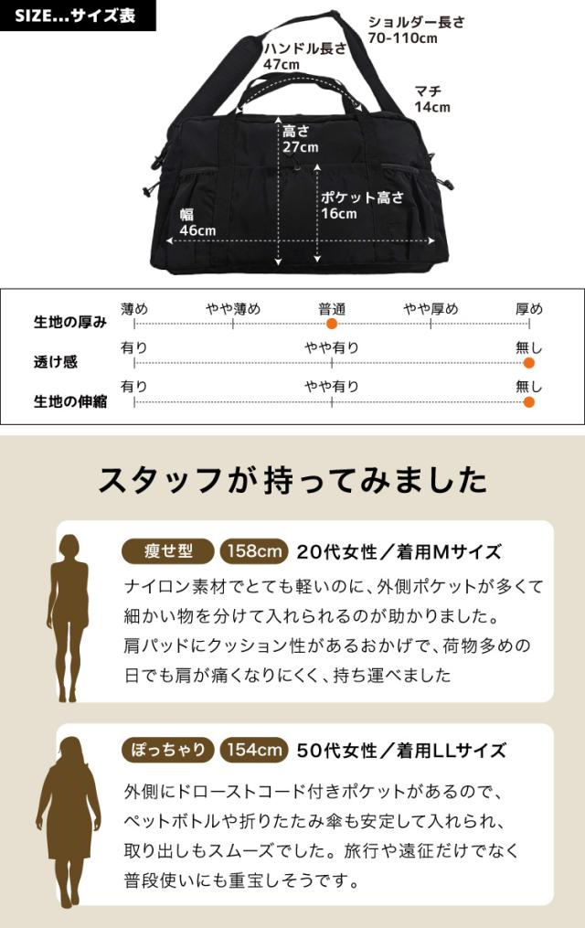 ナイロンドロストボストンバッグ